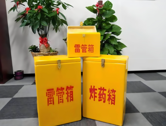 武山玻璃钢炸药箱与普通炸药箱有什么区别？
