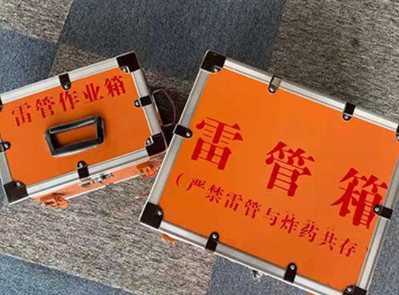 武山雷管箱规范存放管理标准
