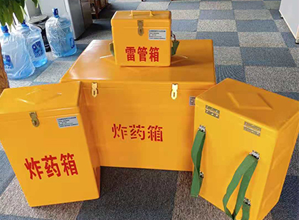 武山炸药箱在爆破作业中的重要性