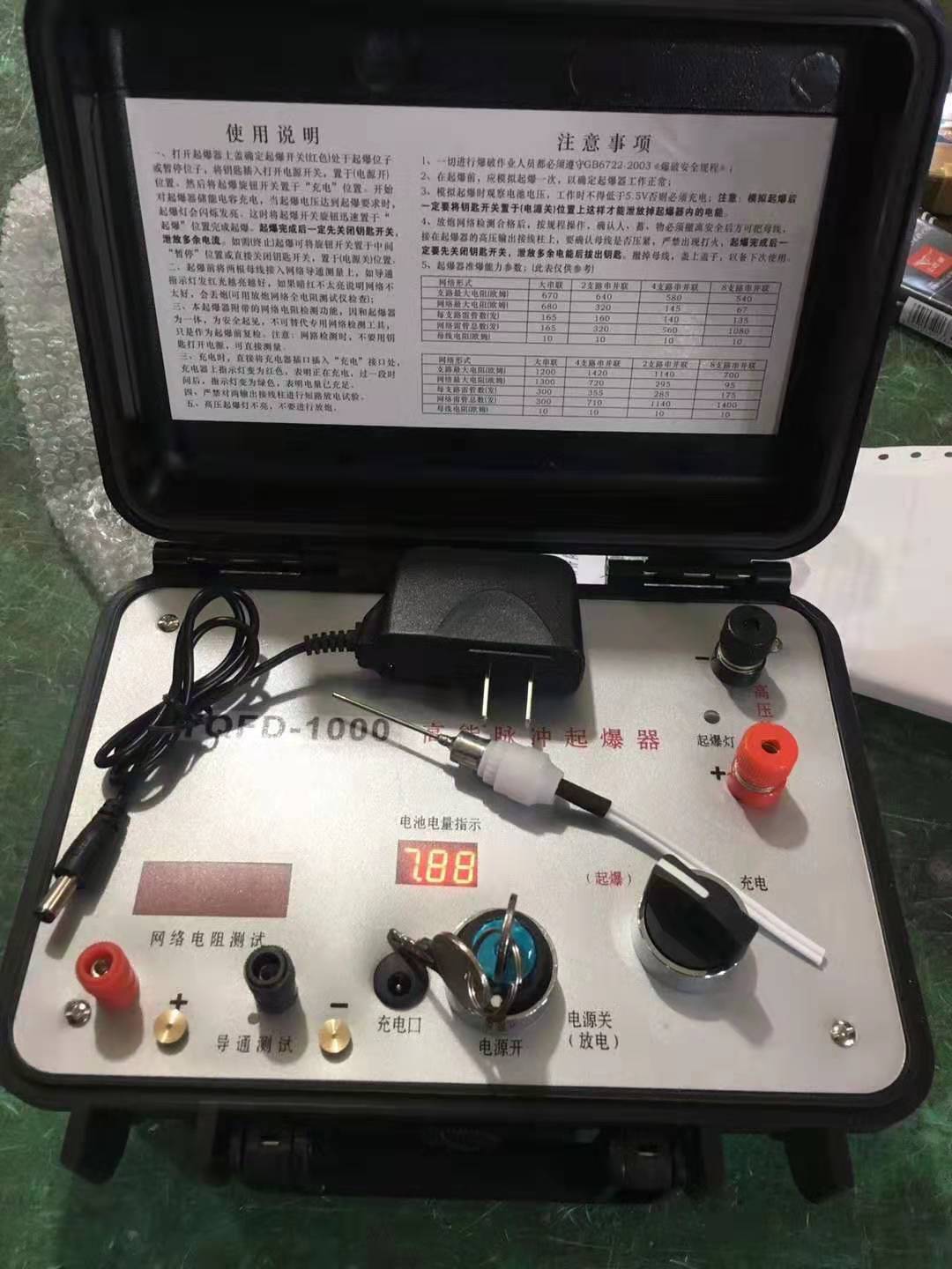武山发爆器（矿用起爆器）：爆破作业的“总开关”，你真的了解它吗？