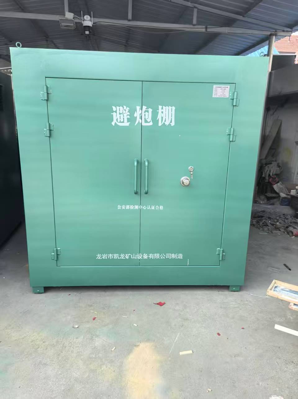 武山露天作业爆破防护革命：避炮棚的多场景应用解析